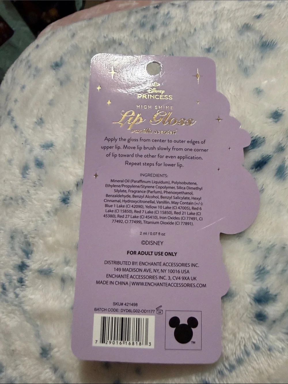 Disney Princess Lip Gloss Set — Teal, Yellow, Purple, Red, Pink